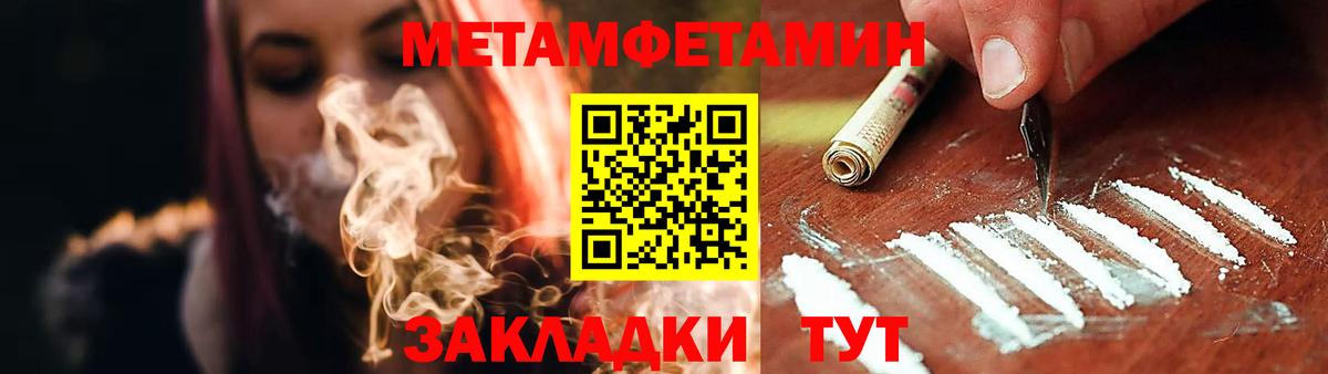 АМФ  АМФЕТАМИН Розовый  Вход с VPN  Учалы 