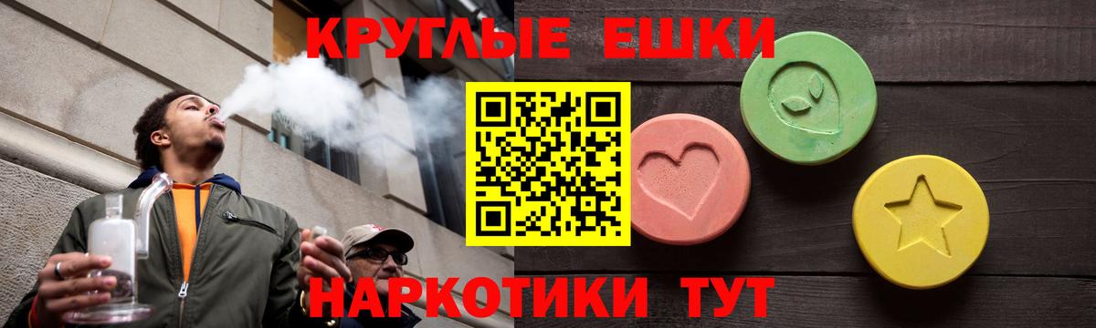 Ecstasy 99%  сайты даркнета официальный сайт  ЭКСТАЗИ Philipp Plein  Учалы  Вход с VPN  Экстази 