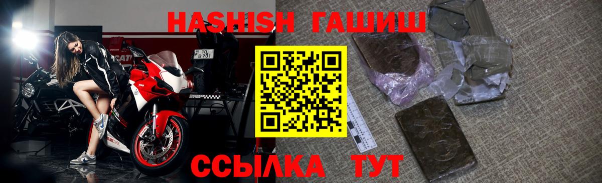 ГАШ 40% ТГК Учалы