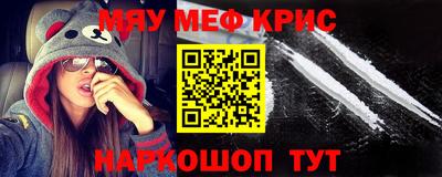 MDMA Кунгур