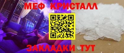 мескалин Ливны