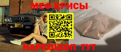 мескалин Ливны