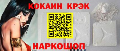 MDMA Кунгур