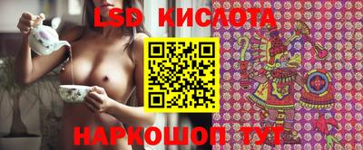 MDMA Кунгур