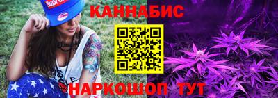 дистиллят марихуана Кумертау