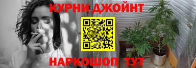 дистиллят марихуана Кумертау
