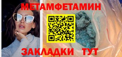 MDMA Кунгур
