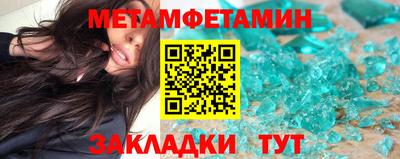 дистиллят марихуана Кумертау