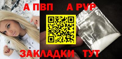 дурь Кулебаки