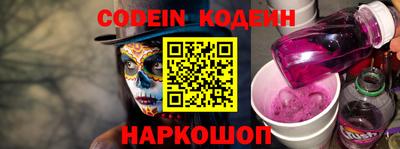 круглые Лесосибирск