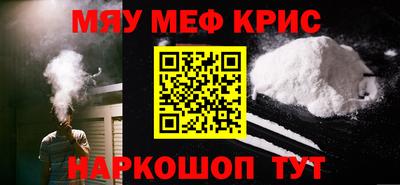 MDMA Кунгур