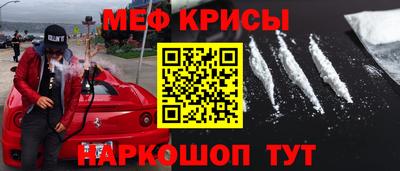 MDMA Кунгур