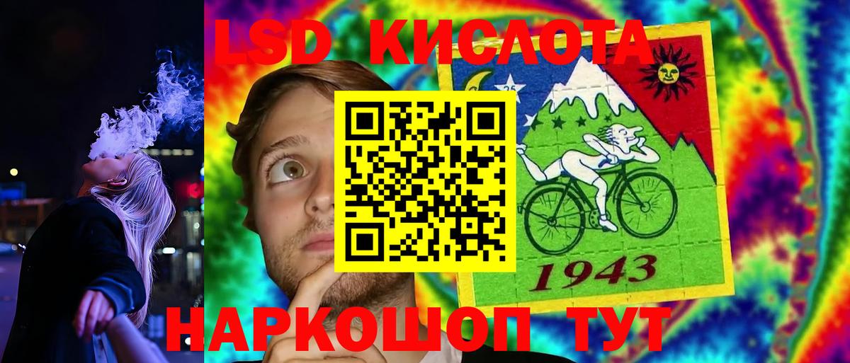 Лсд 25 экстази  ЛСД экстази ecstasy  Учалы  Вход с VPN  LSD-25 экстази кислота 