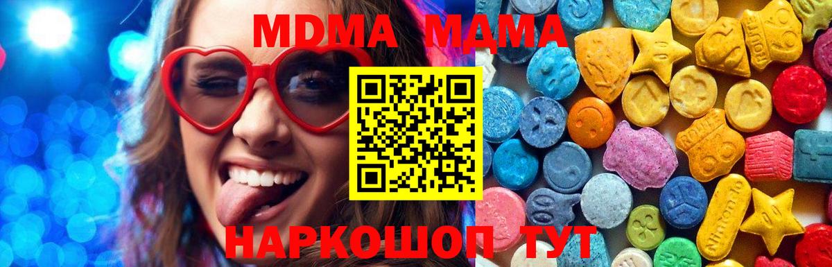 МДМА молли Учалы