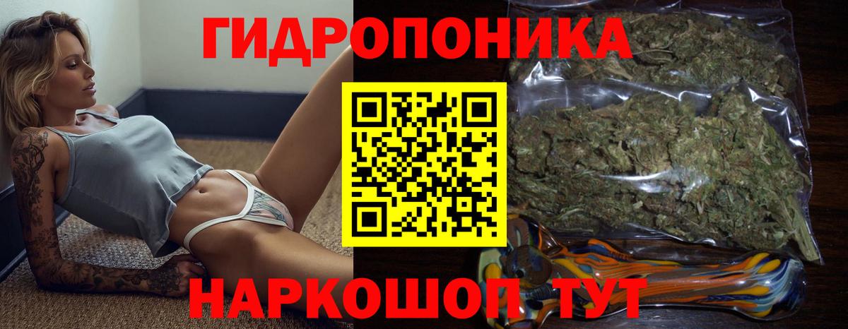 Марихуана AK-47 Учалы